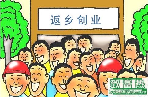 十个农村创业项目带你致富"