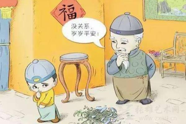 正月是什么时候