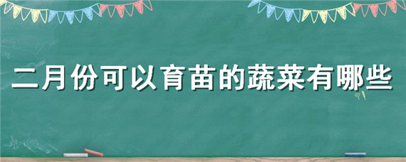 德国的农业发展以什么为主